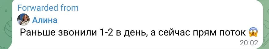 Отзыв клиента Алины 1